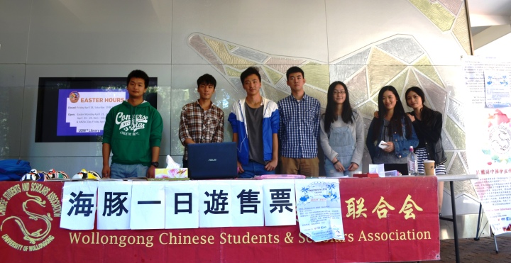 The Chinese Student Association is one of many cultural groups that help the large number of international students the University of Wollongong feel at home and find their way around Wollongong and the campus, as well as to meet new friends and help one another with their studies 